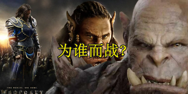 魔兽世界.png