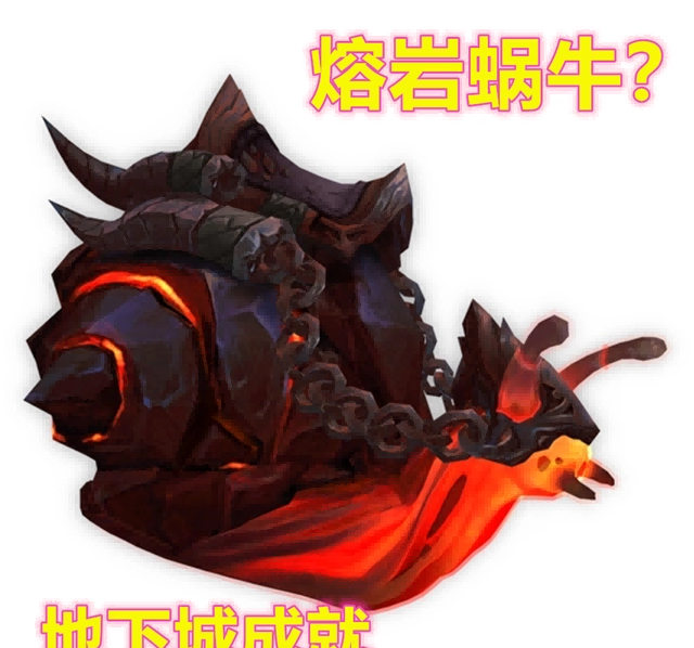 魔兽世界.png