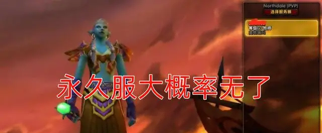 暴雪.png