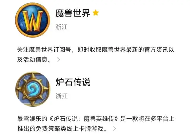 魔兽世界.jpg