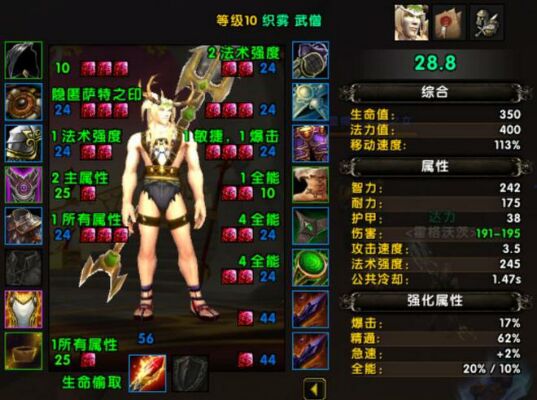WLK怀旧服