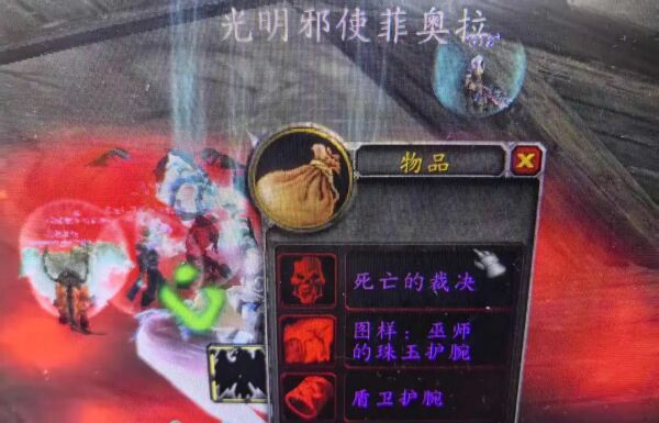 魔兽世界私服.jpg