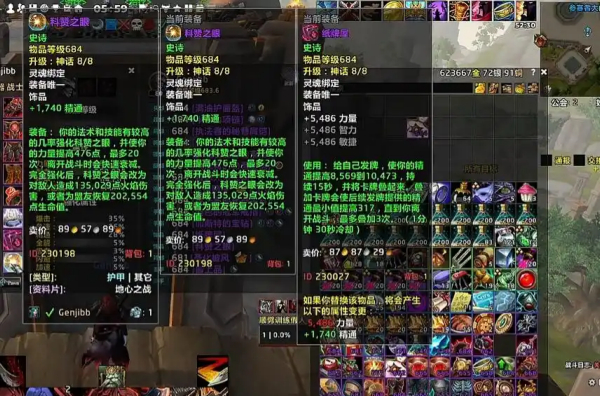 熊猫人怀旧服.jpg