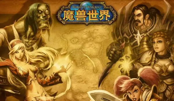 魔兽世界时光服.jpg 魔兽世界时光服.jpg