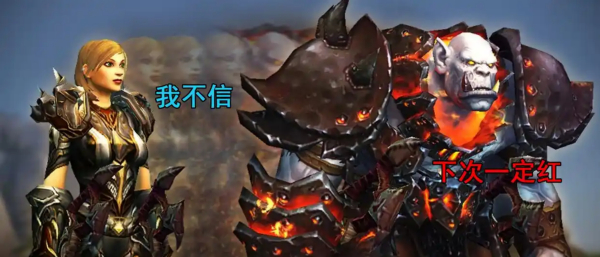 魔兽世界时光服.jpg 魔兽世界时光服.jpg