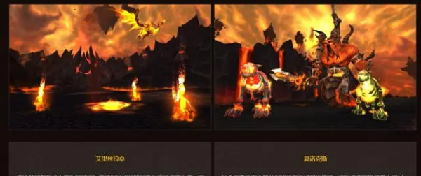 魔兽世界.jpg 魔兽世界.jpg