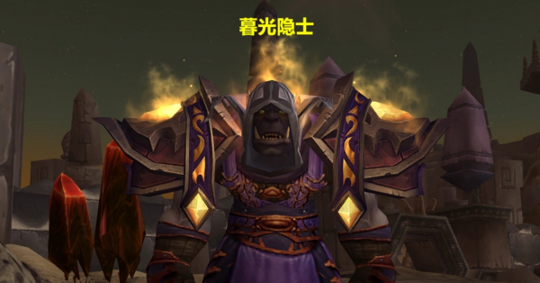 魔兽世界.jpg 魔兽世界.jpg