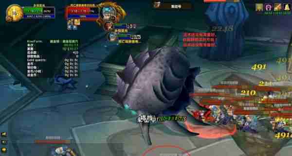 魔兽世界 魔兽世界