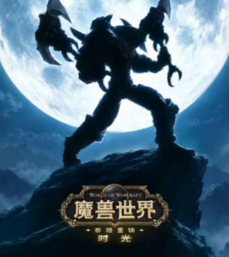 时光服10月22日维护:近战生存猎重做与P7奥金利斧破甲属性解析 时光服10月22日维护:近战生存猎重做与P7奥金利斧破甲属性解析